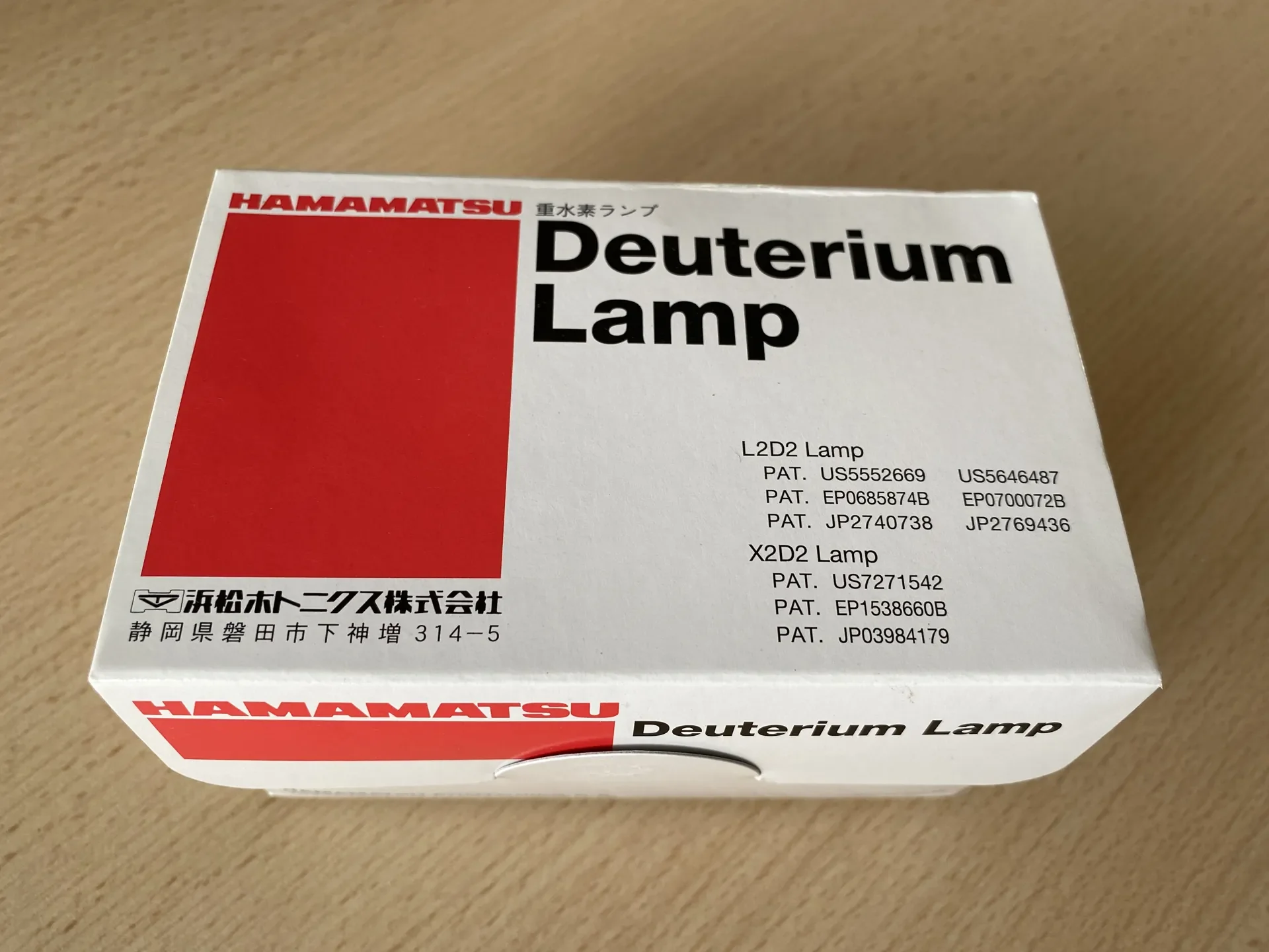 Agilent 1260, 1290 D2 Longlife Deuterium Lampe (8 pin)